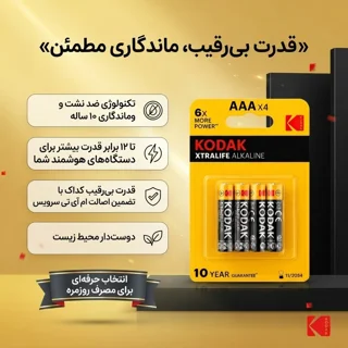 فون ایران